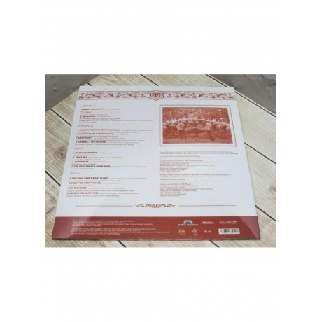 Карнавальная Ночь - Музыка из кинофильма (5060672889100) виниловая пластинка - фото 3