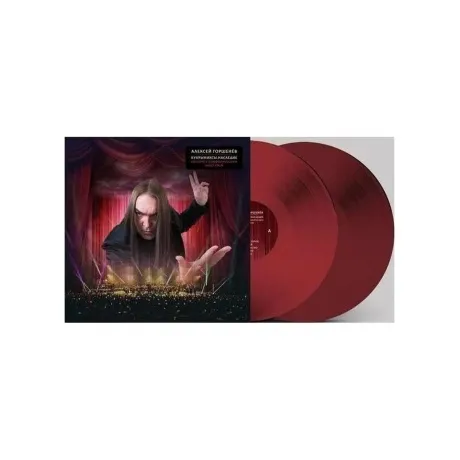 Алексей Горшенев - Кукрыниксы.Наследие Концерт С Симфоническим О...