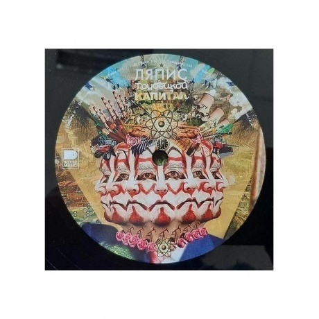 Ляпис Трубецкой - Капитал (4620107930237) виниловая пластинка - фото 8