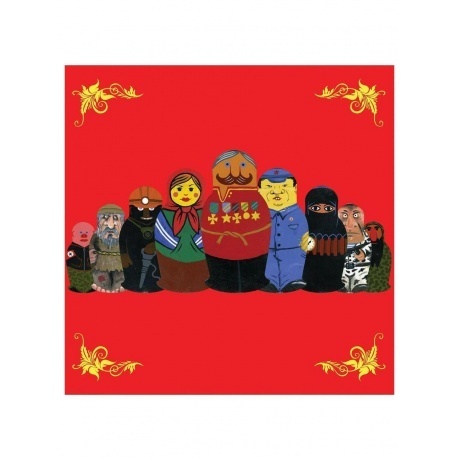 Ляпис Трубецкой - Матрешка (2021) (4620107931814) виниловая пластинка - фото 4