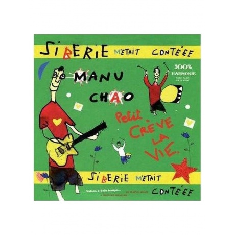 Manu Chao - Siberie M'Etait Conteee (5060281616135) виниловая пластинка
