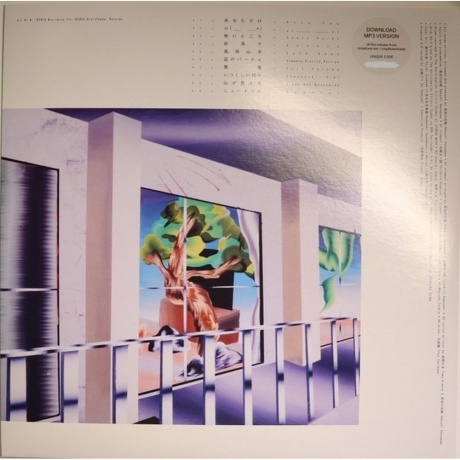 Hakushi Hasegawa - Air Ni Ni (coloured) (5054429177114) виниловая пластинка - фото 2