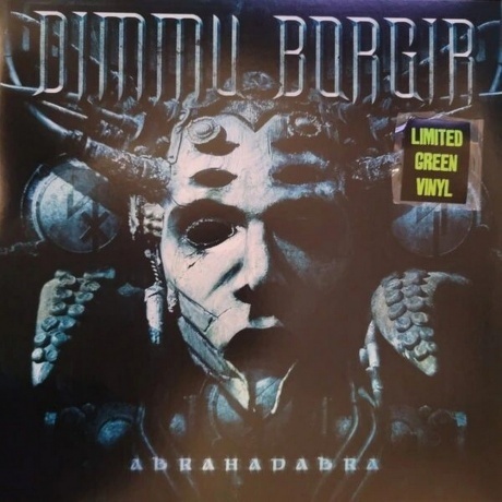 Dimmu Borgir - Abrahadabra (coloured) (4250444192748) виниловая пластинка - фото 3