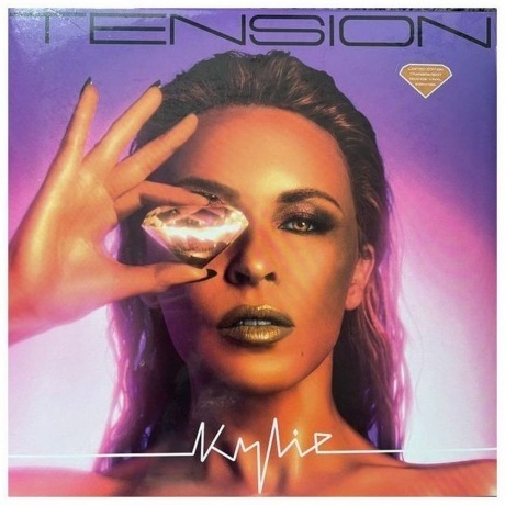 

Kylie Minogue - Tension (Transparent Orange) (4050538927900) виниловая пластинка