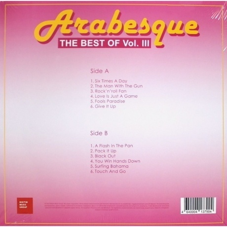 Arabesque - The Best Of Vol.III (4640004137904) виниловая пластинка - фото 2