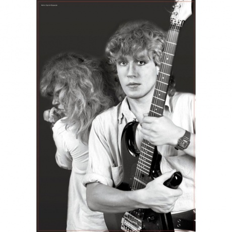 Владимир Кузьмин - Две Звезды (+постер) (4680068804657) виниловая пластинка - фото 3