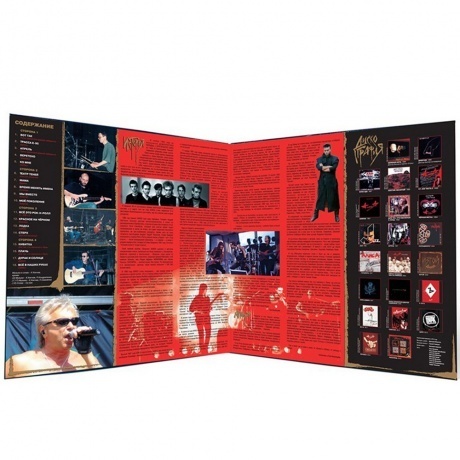 Легенды Русского Рока - Алиса (Blue) (4640001405525) виниловая пластинка - фото 3