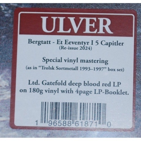 Ulver - Bergtatt (Deep Blood-Red) (0196588618710) виниловая пластинка - фото 5