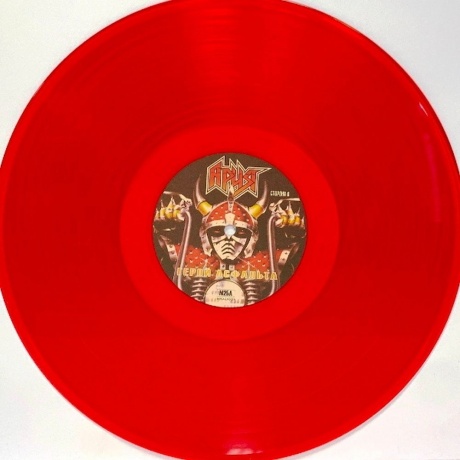 Ария - Герой Асфальта (Crystal Red) (4680068802929) виниловая пластинка - фото 6