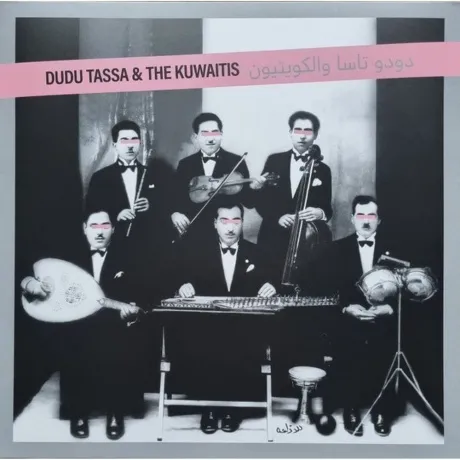 Dudu Tassa - Dudu Tassa & The Kuwaitis (4050538977189) виниловая...