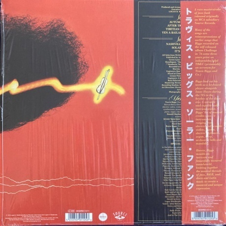 Travis Biggs - Solar Funk (coloured) (5014797911253) виниловая пластинка - фото 4