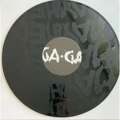 Lady GaGa - Mayhem (0602475451082) виниловая пластинка - фото 4