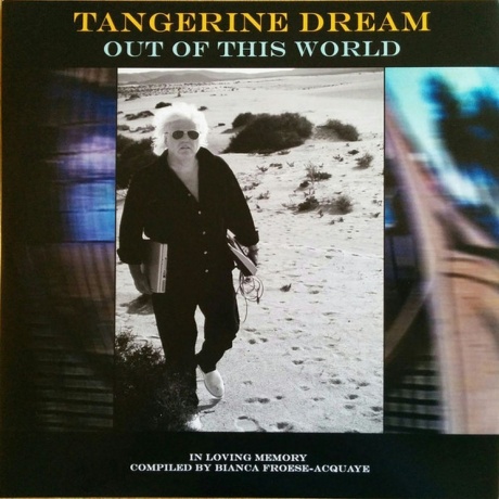 Tangerine Dream - Out Of This World (coloured) (5030559106514) виниловая пластинка