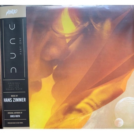 OST - Dune (Hans Zimmer) (coloured) (0810041488930) виниловая пластинка - фото 2