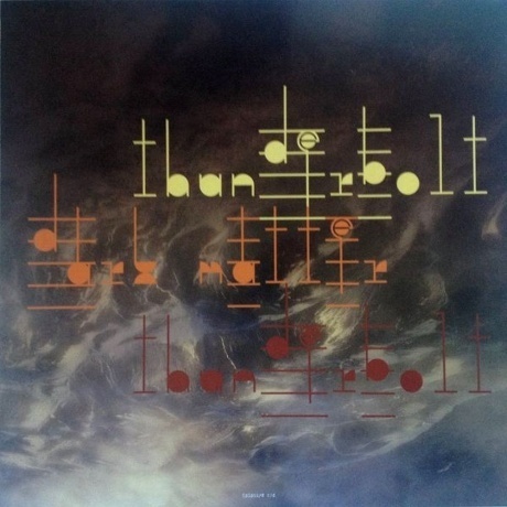 Bjork - Bastards (5016958157012) виниловая пластинка - фото 8