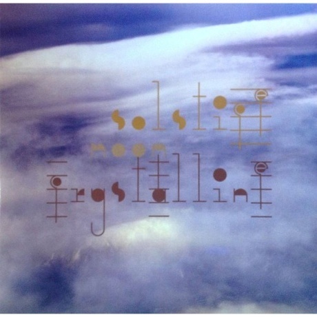 Bjork - Bastards (5016958157012) виниловая пластинка - фото 9