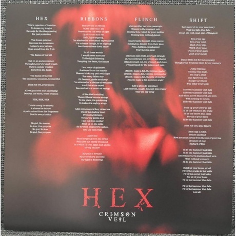 Crimson Veil - Hex (coloured) (4262464732026) виниловая пластинка - фото 5