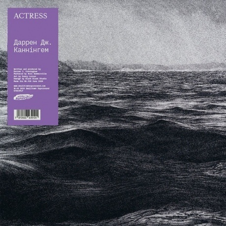 Actress - Daren Dzh. Kanningem (7072822439101) виниловая пластинка - фото 2