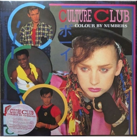 Culture Club - Colour By Numbers (coloured) (0602458828771) виниловая пластинка - фото 15