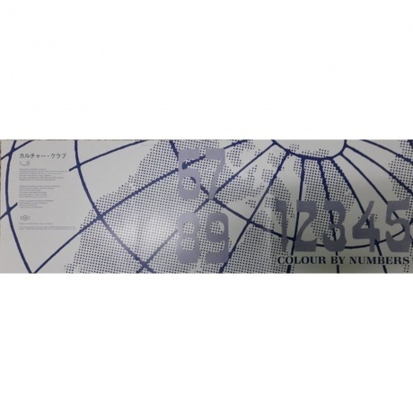 Culture Club - Colour By Numbers (coloured) (0602458828771) виниловая пластинка - фото 7