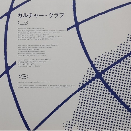 Culture Club - Colour By Numbers (coloured) (0602458828771) виниловая пластинка - фото 9