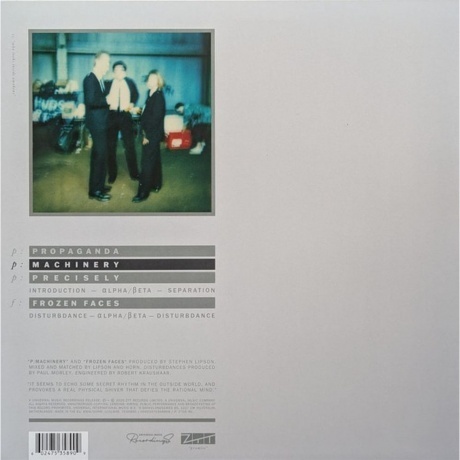 Propaganda - P:Machinery (coloured) (0602475358909) виниловая пластинка - фото 2