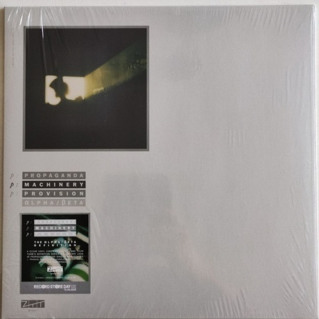 Propaganda - P:Machinery (coloured) (0602475358909) виниловая пластинка - фото 8