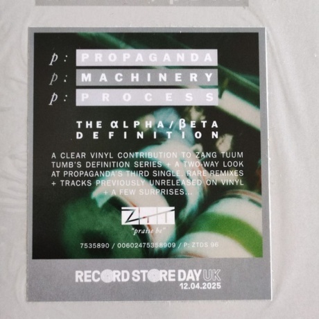 Propaganda - P:Machinery (coloured) (0602475358909) виниловая пластинка - фото 9