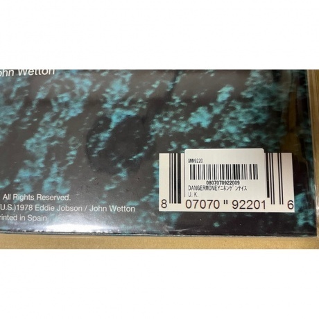 U.K. - Danger Money (coloured) (0807070922009) виниловая пластинка - фото 2