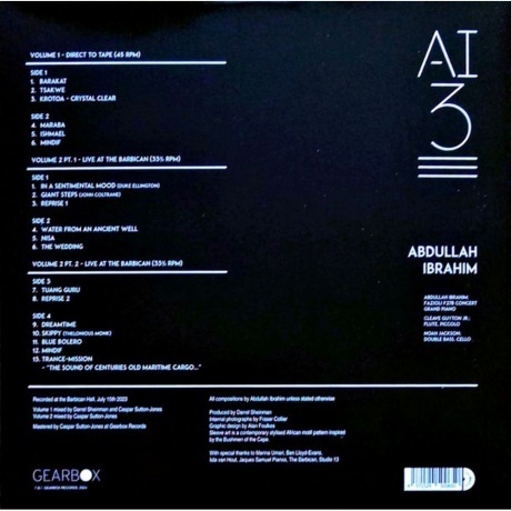 Abdullah Ibrahim - 3 (4571524500650) виниловая пластинка - фото 2