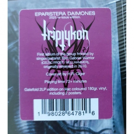 Triptykon - Eparistera Daimones (coloured) (0198028647816) виниловая пластинка - фото 4