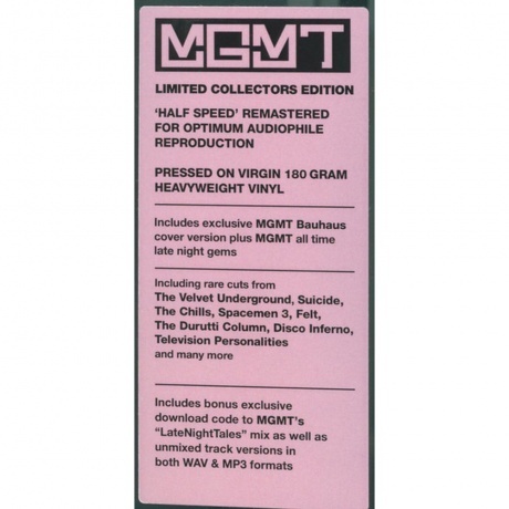 MGMT - Late Night Tales (8801571172606) виниловая пластинка - фото 7