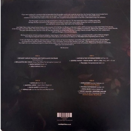 Khruangbin - Late Night Tales (5060391093185) виниловая пластинка - фото 2