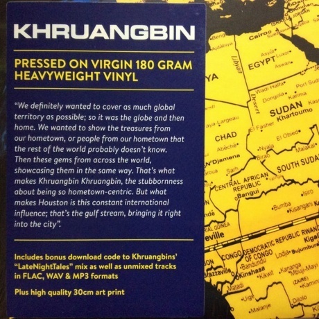 Khruangbin - Late Night Tales (5060391093185) виниловая пластинка - фото 9