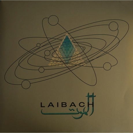 

Laibach - Alamut (5400863142742) виниловая пластинка