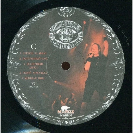 Кипелов - Путь Наверх (Ремастеринг 2022) (4640001405440) виниловая пластинка - фото 4