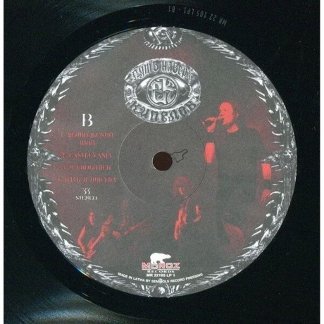 Кипелов - Путь Наверх (Ремастеринг 2022) (4640001405440) виниловая пластинка - фото 5