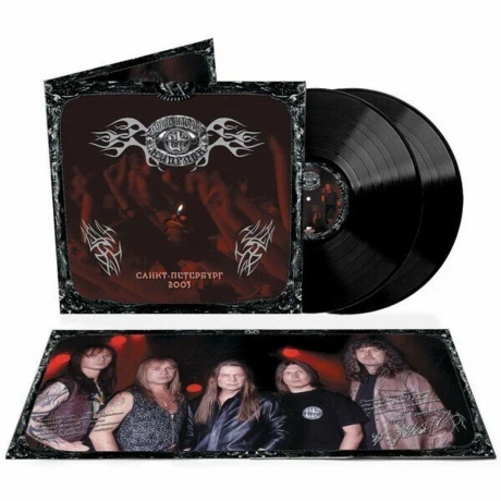 Кипелов - Путь Наверх (Ремастеринг 2022) (4640001405440) виниловая пластинка - фото 9