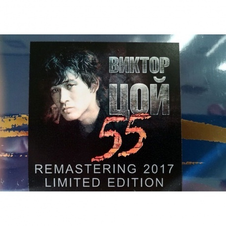 Легенды Русского Рока - Кино (4640001404894) виниловая пластинка - фото 5