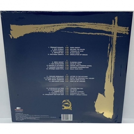 Эпидемия - Легенды русского рока (Blue) (4640001406331) виниловая пластинка - фото 2