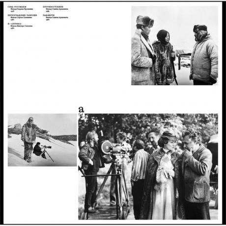 Александр Кнайфель - Три Степени Свободы (4620032918218) виниловая пластинка - фото 3