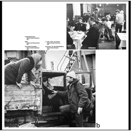 Александр Кнайфель - Три Степени Свободы (4620032918218) виниловая пластинка - фото 4