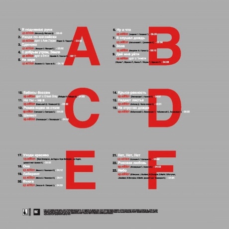 Григорий Лепс - Апгрэйд#UPGRADE (4640004137935) виниловая пластинка - фото 5