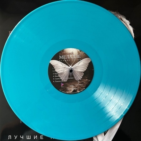 Валерий Меладзе - Лучшие песни (turquoise) (4603320377584) виниловая пластинка - фото 7