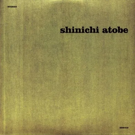 Shinichi Atobe - Butterfly Effect (Clear) (9700000207942) винило...