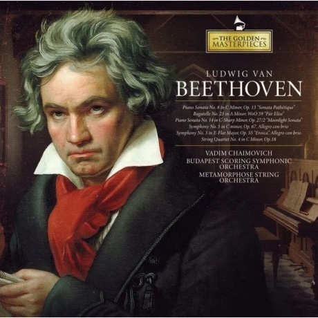 

Ludwig Van Beethoven - The Golden Masterpieces - Ludwig Van Beethoven (8430717000550) виниловая пластинка