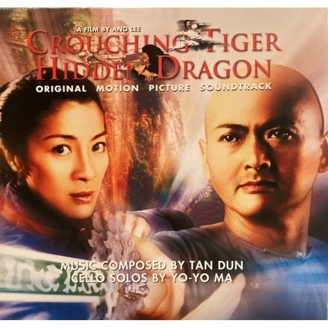 

Tan Dun - Crouching Tiger Hidden Dragon (Silver) (8719262038431) виниловая пластинка
