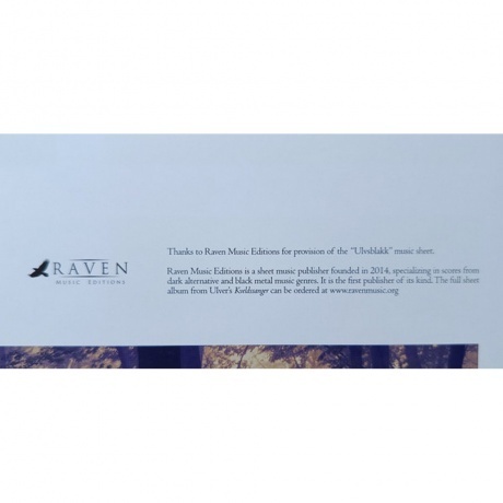 Ulver - Kveldssanger (Transparent Petrol Green) (0196588618819) виниловая пластинка - фото 16