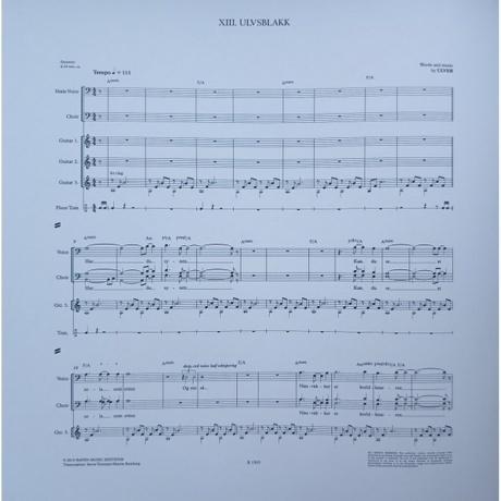 Ulver - Kveldssanger (Transparent Petrol Green) (0196588618819) виниловая пластинка - фото 8