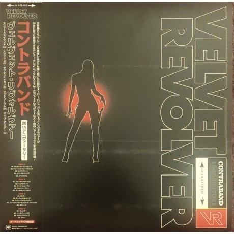 

Velvet Revolver - Contraband (20th Anniversary) (0196588970214) виниловая пластинка